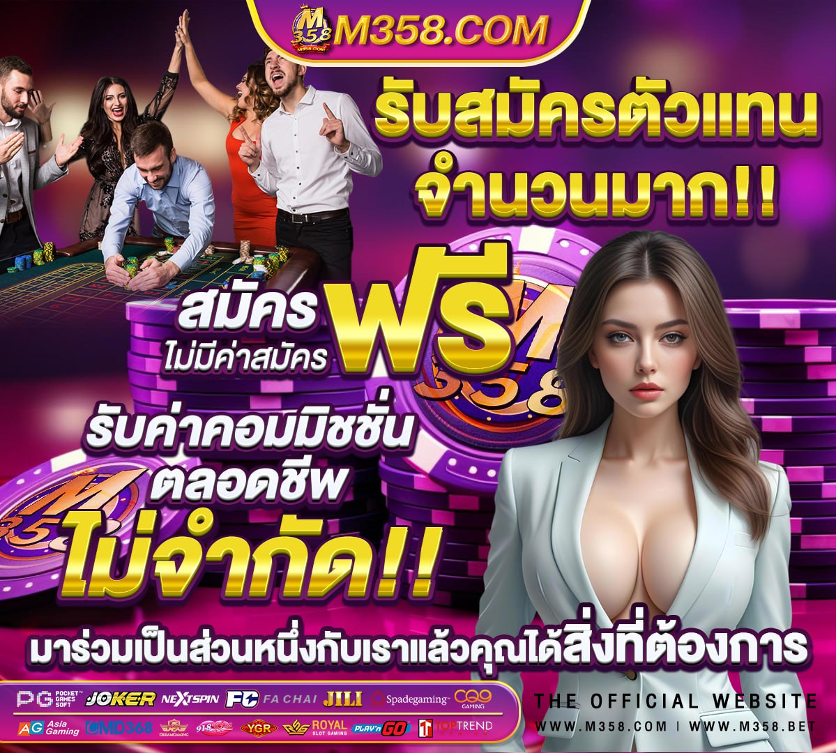 ฟรีเครดิต ไม่ต้องฝาก